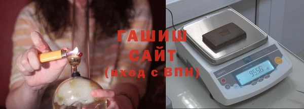 герыч Верхний Тагил