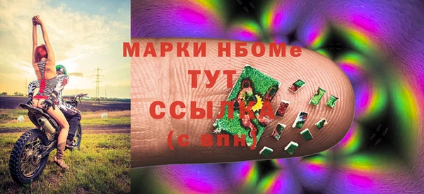 MDMA Premium VHQ Верхнеуральск