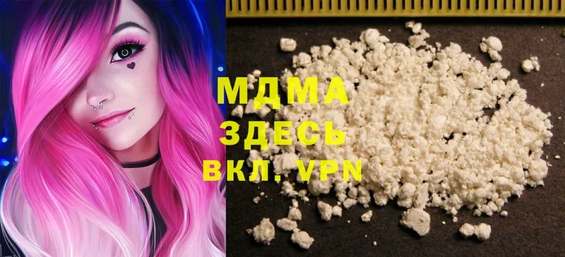 MDMA crystal  shop как зайти  Дятьково  МЕГА как войти 